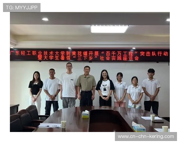 新老融合共筑球队核心，青春力量与经验智慧携手成长