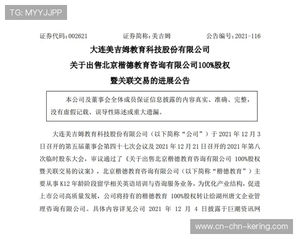 球票动态定价策略优化 季票持有率成营收重点